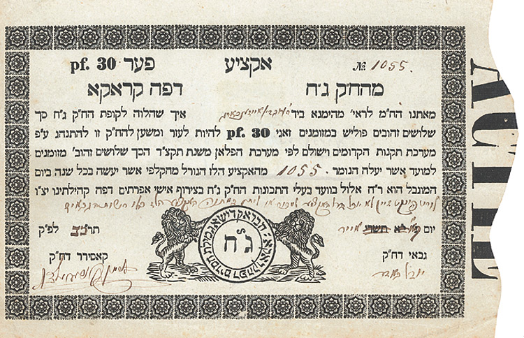 Gmilut Hassidim von Krakau