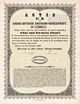 Loebau-Zittauer Eisenbahn-Gesellschaft, Zittau 1847