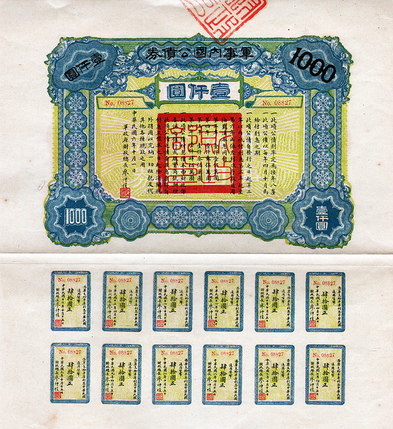 Republic of China Military Loan of 1917, 1000$