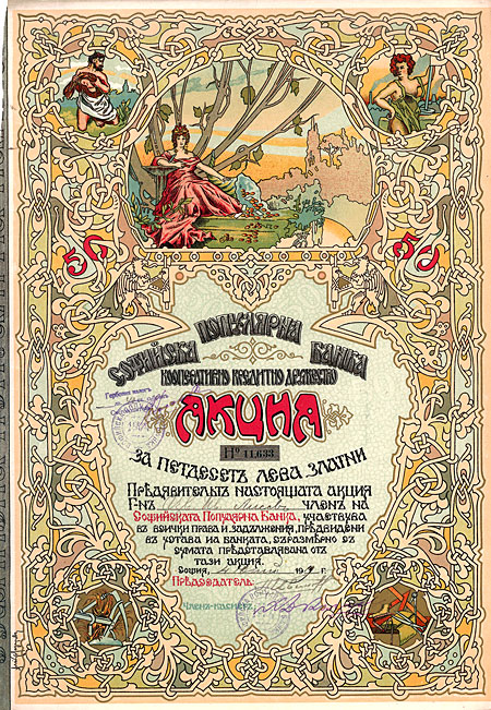 Volksbank Sofia Los Nr. 35