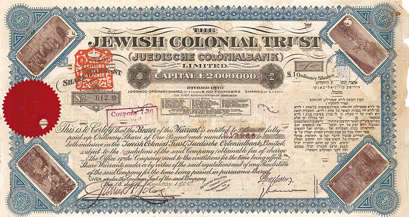Jewish Colonial Trust (Juedische Colonialbank)