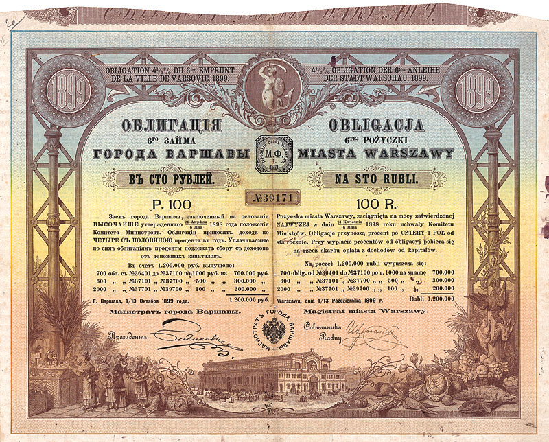 Anleihe der Stadt Warschau von 1899, 100 Rubel