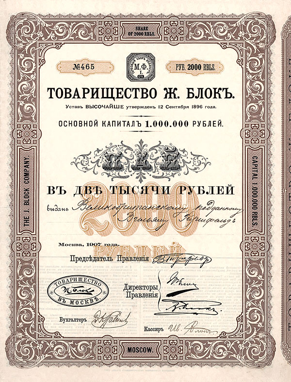 J. Block Company, Moskau, 2000 Rubel