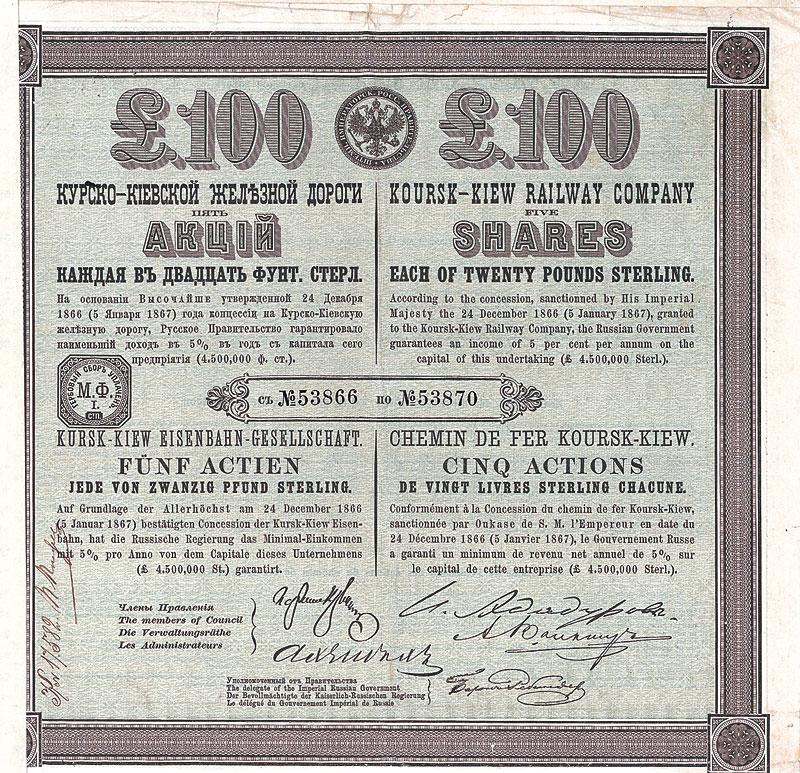 Kursk-Kiew Eisenbahn 100 Pfund Sterling Aktie von 1881