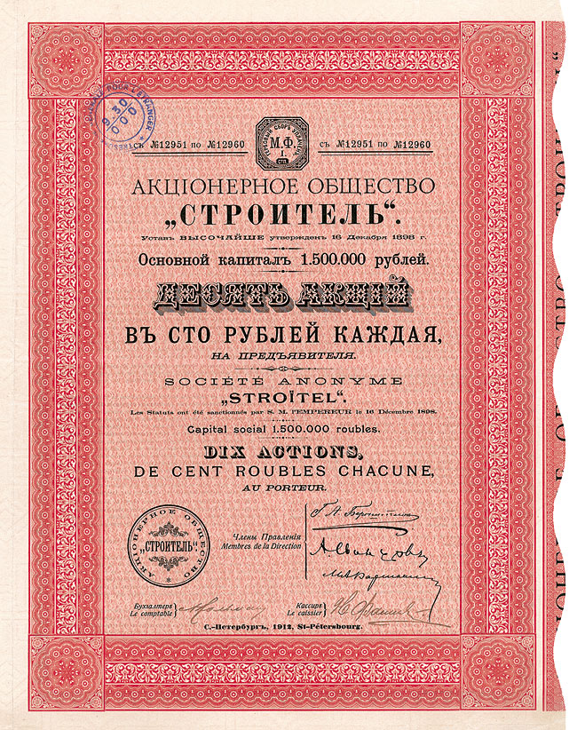 Société Anonyme Stroitel Saint Petersbourg