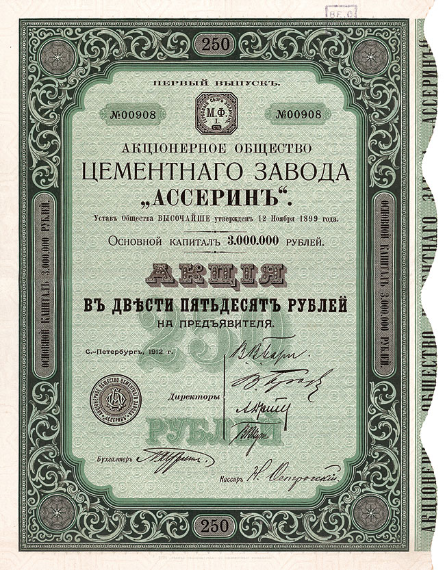 Zementfabrik ASSERIN Petersburg 250 Rubel Aktie von 1912