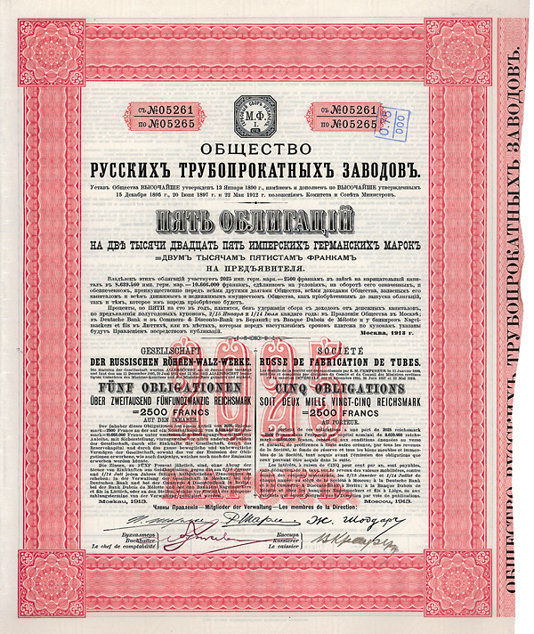 Gesellschaft der Russischen Röhren-Walz-Werke, Moskau, 1913
