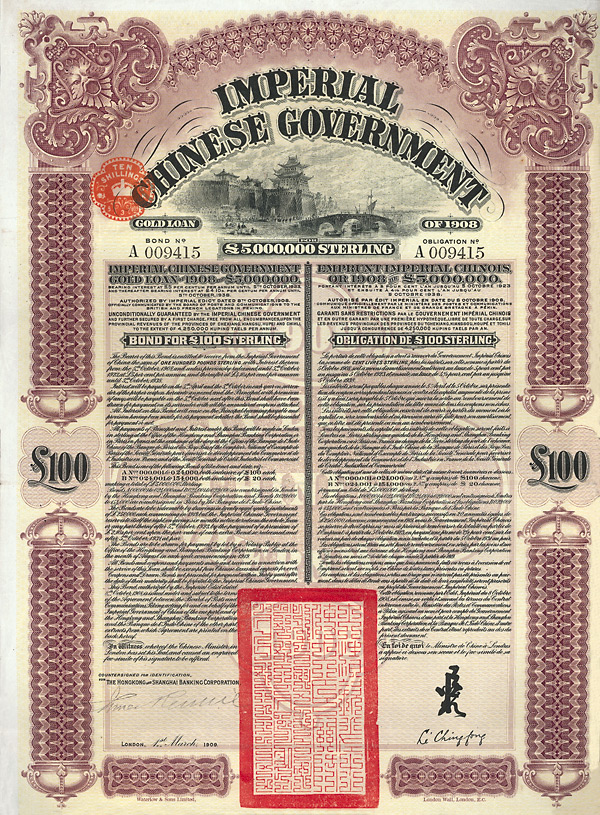 Imperial Chinese Government Gold Loan von 1908
