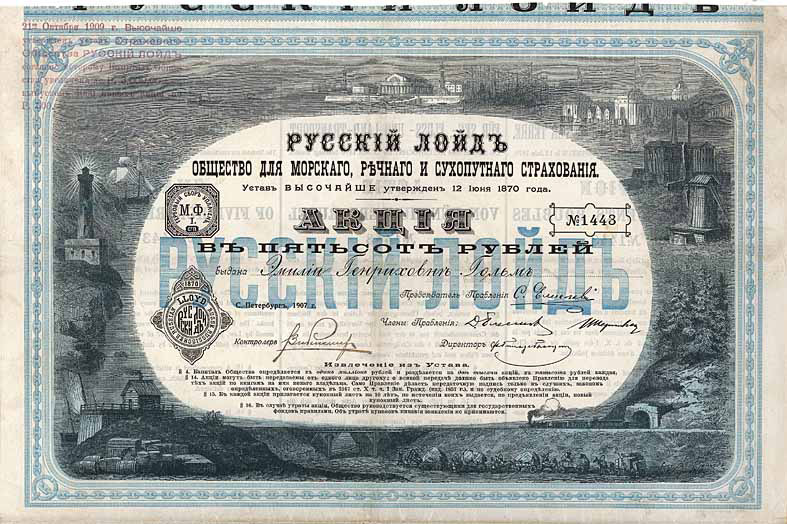 Russischer Lloyd Petersburg Aktie 500 Rubel von 1907