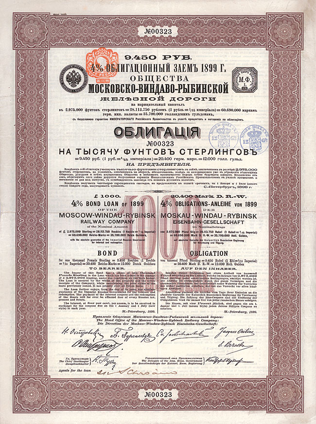 Moskau-Windau-Rybinsk Eisenbahn-Gesellschaft 1000 Pfund Sterling 9450 Rubel Bond von 1899