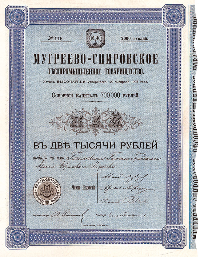 Mugrejewo-Spirowsker Holzindustrie-Gesellschaft Moskau 1908