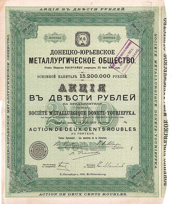 Donetz-Jurowsker Metallurgische Gesellschaft