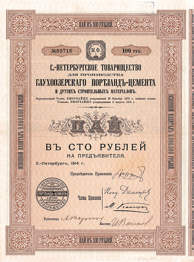 St. Petersburger Gesellschaft zur Produktion des Gluchoozersker Portlandzementes und anderer Baumaterialien 1914