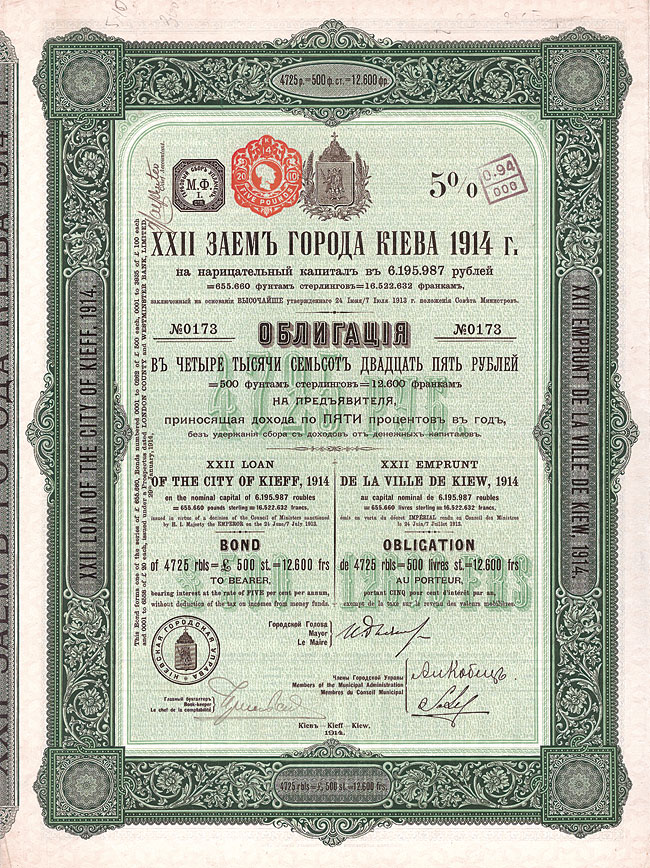 Ville de Kiew (City of Kieff) Stadt Kiew 4725 Rubel Anleihe von 1914
