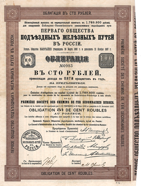 Première Société des C.d.F. Secondaires en Russie (Erste Russische Lokalbahn) 1897