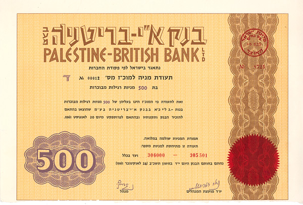 Palestine-British Bank 1961