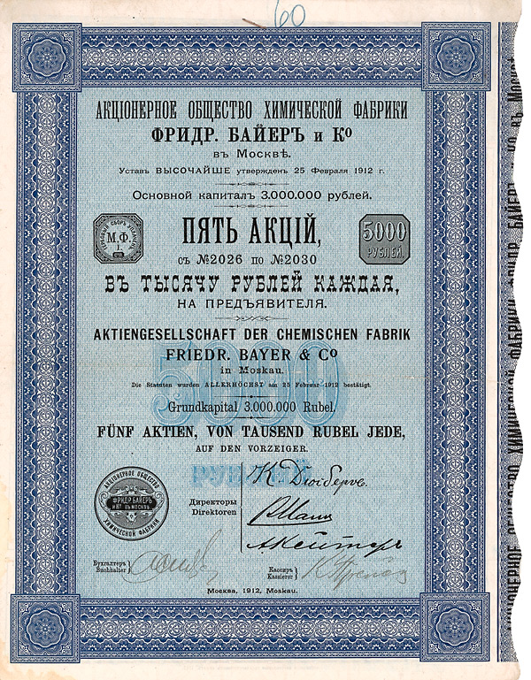 AG der Chemischen Fabrik Friedr. Bayer & Co. 1912 5000 Rubel