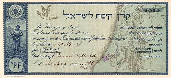 Keren Kajemet Le-Israel (Jüdischer Nationalfonds)