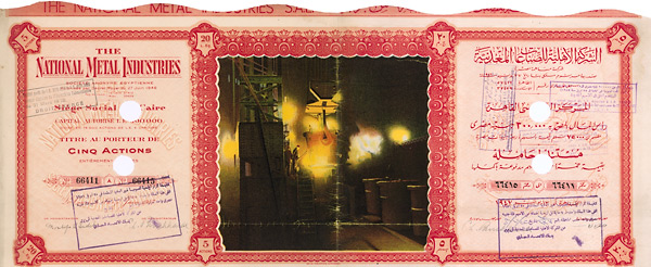 National Metal Industries S.A.E.